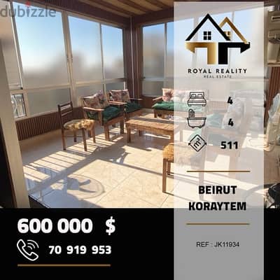 apartments for sale in koraytem - شقق للبيع في قريتم