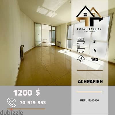 apartments for rent in achrafieh - شقق للإجار في الأشرفية