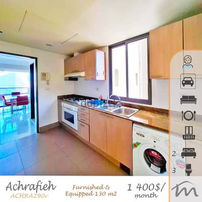 Ashrafieh | Furnished 2 Bedrooms Apartment | Balcony | Maid's Room