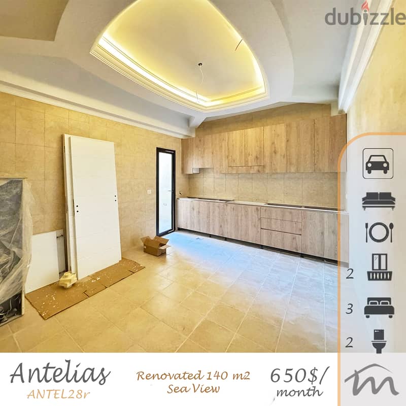 Antelias | Decorated 140m² 3 Bedrooms Apart | 2 Balconies | Sea View 0