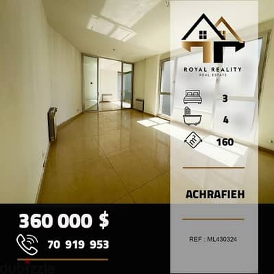 apartments for sale in achrafieh - شقق للبيع في الأشرفية