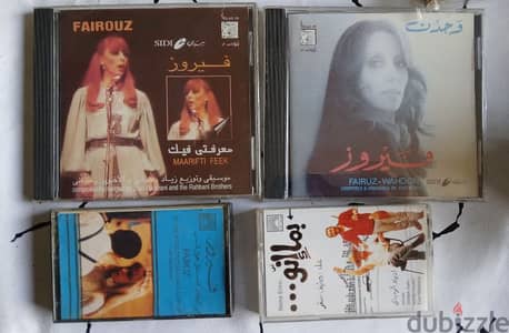 معرفتي فيك/ وحدن- cd, Sealed