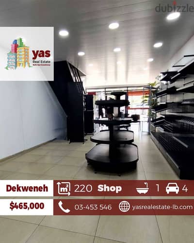 Dekweneh 220m2 | Shop | Easy Access | Prime Location | AA/NER