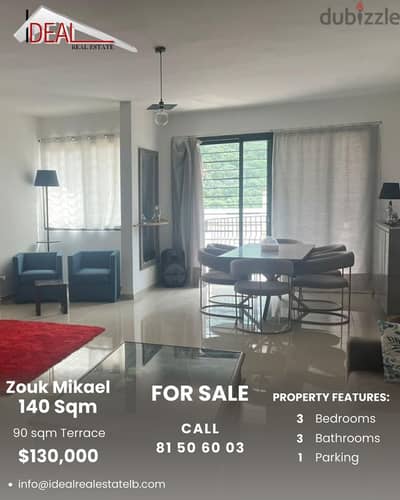 Apartment for sale in Zouk Mikael شقة  للبيع في زوق مكايل