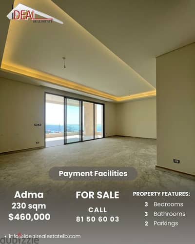 Apartment for sale in Adma شقة للبيع في أدما