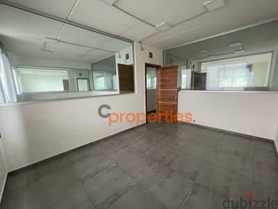 OFFICE FOR RENT IN KFARHBAB CPKAB41