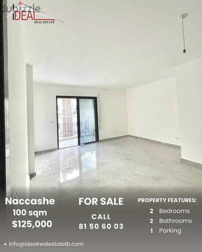 Apartment for sale in Naccache شقة للبيع في منطقة النقاش