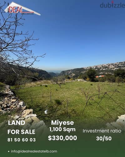 land for sale in Miyese El Hreik عقار للييع في المياسة الحريك