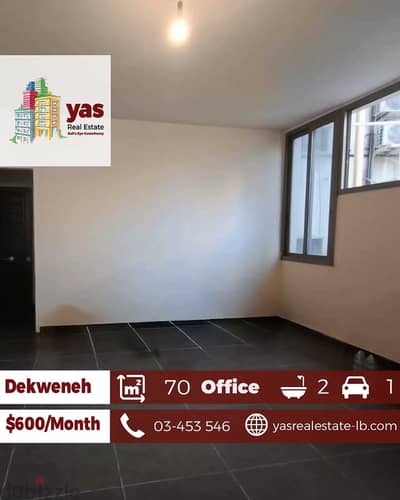 Dekweneh 70m2 | Office | Rent | New | Active Street | High End | AA