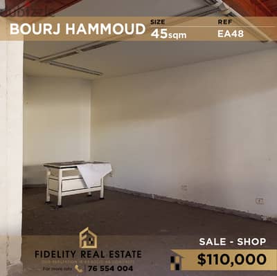 Shop for sale in Bourj Hammoud EA48 للبيع في برج حمود