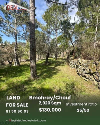 Land for sale in Bmohray Chouf عقار للبيع في بمهريه  الشوف