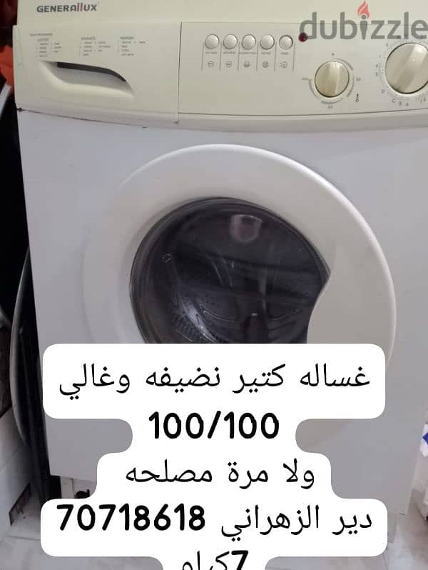 زفتا النبطية 1