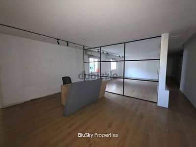 Office For RENT In Sin El Fil مكتب للإيجار #PH