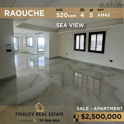 Apartment for sale in Raouche AM43 شقة غير مفروشة للبيع في الروشة