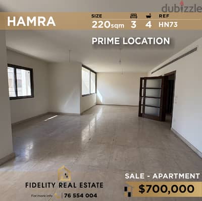 Apartment for sale in Hamra HN73 شقة للبيع في الحمرا