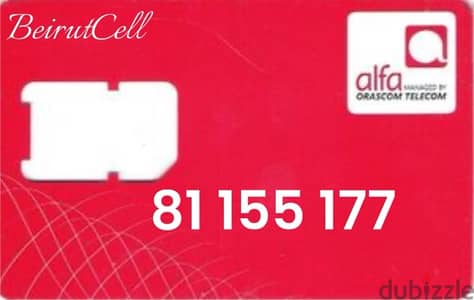 Alfa premium prepaid number