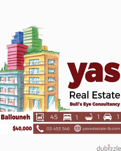 Ballouneh 45m2 |  Private Street | CATCH | 43K |