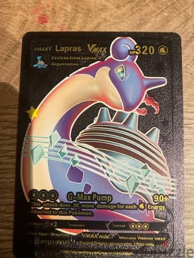 lapras.   vmax