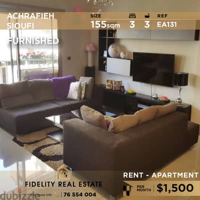 Apartment for rent in Achrafieh Sioufi EA131 شقة  للإيجار في الأشرفية