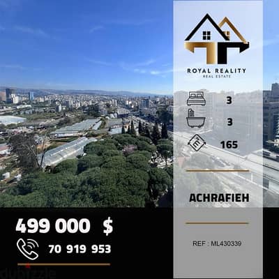 apartments for sale in achrafieh - شقق للبيع في الأشرفية