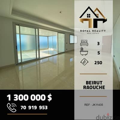 apartments for sale in rawche - شقق للبيع في الروشة