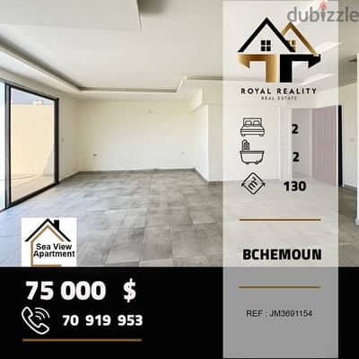 apartments for sale in bchamoun bchemoun - شقق للبيع في بشامون