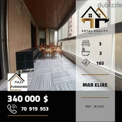 apartments for sale in mar elias beirut - شقق للبيع في مارالياس