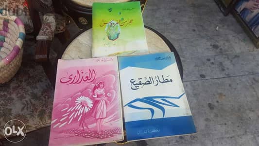 كتب قديمة