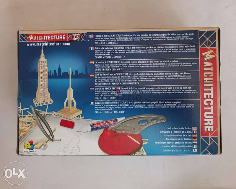 Empire State Building (match architecture) 1