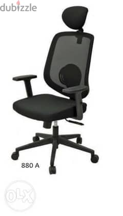 office chair 880 A