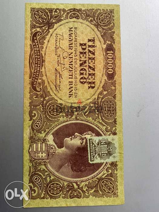 عملة ١٠ الاف بنغو هنغاري ١٩٤٥ وعليها طابع البنك المركزي 1