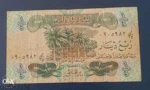 العراق ربع دينار ١٩٧٨ Iraq quarter Dinar