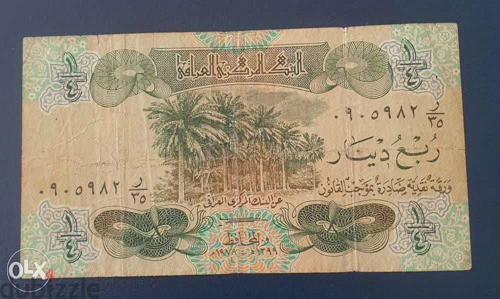 Iraq 1978  quarter Dinar 0