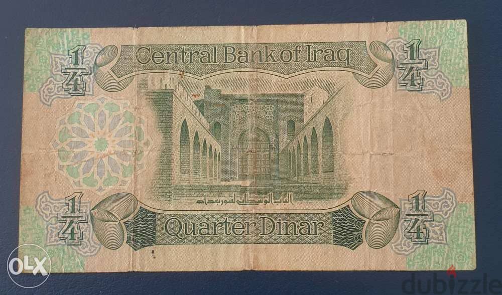 Iraq 1978  quarter Dinar 1