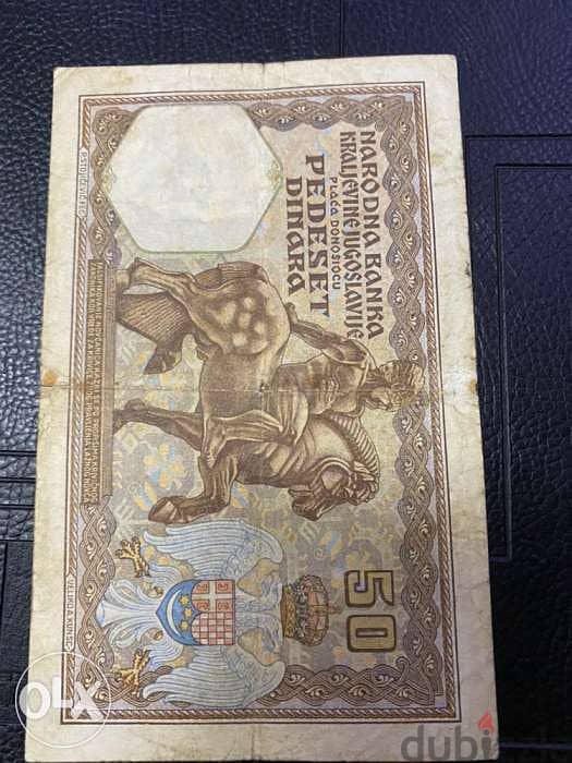 عملة صربي ٥٠ دينار سنة ١٩٣١ 1