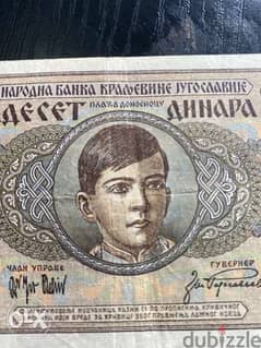عملة ٢٠ دينار صربي سنة ١٩٣٦