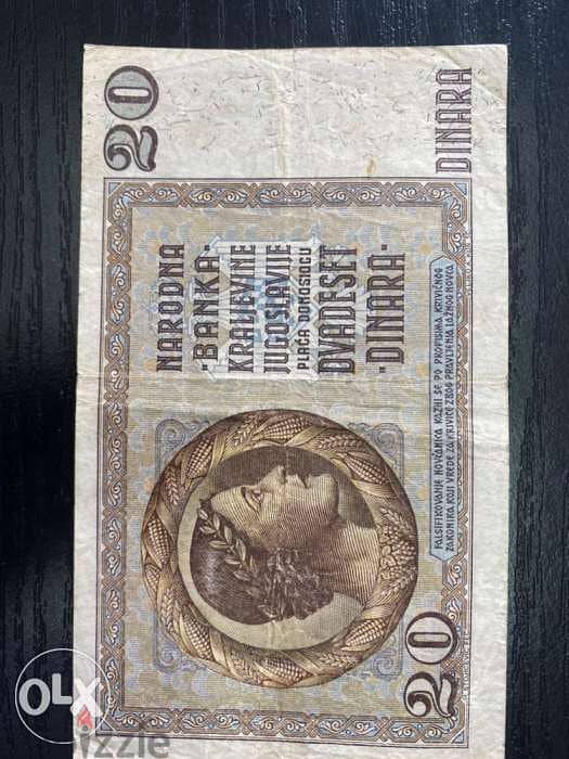 عملة ٢٠ دينار صربي سنة ١٩٣٦ 2