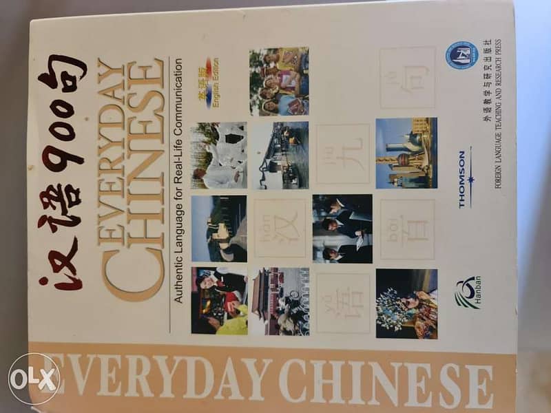 Everyday Chinese book 1