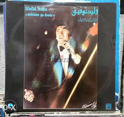 وليد توفيق - صابرين يا دنيا walid Toufic - VinylLP