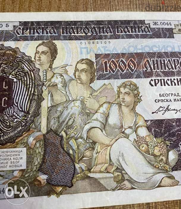 عملة ١٠٠٠ دينار صربي انسر اصدار سنة ١٩٤١ وعليها ختم الاحتلال الالماني 2