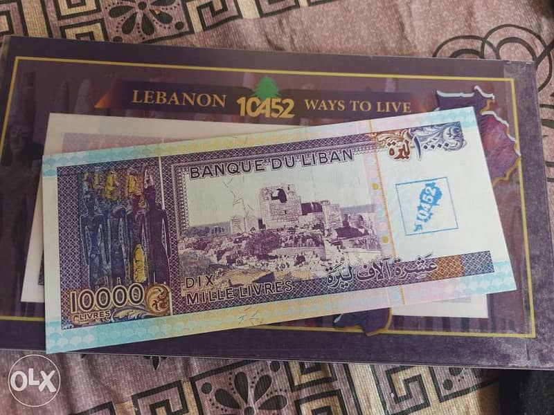 ١٠،٠٠٠ الموف Uncirculated اصدار مصرف لبنان 2