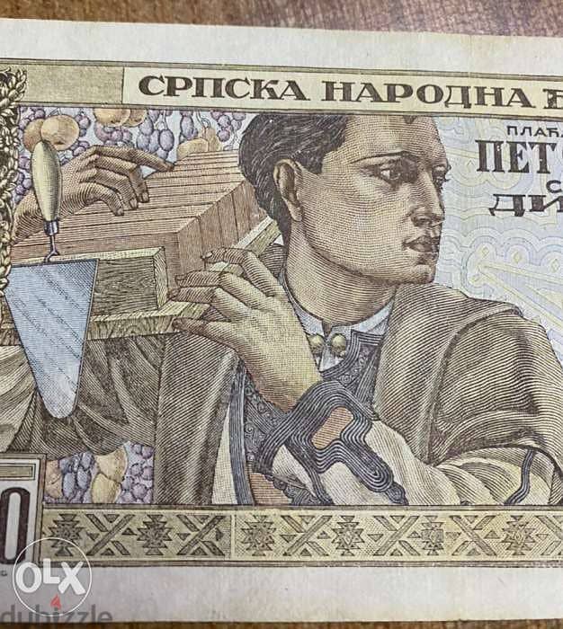 عملة عملات ٥٠٠ دينار صربيا انسر اصدار سنة ١٩٤١ 2