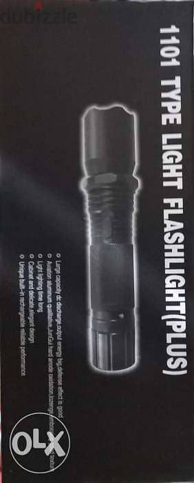 Flashlight