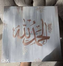 Calligraphy 50x50cm