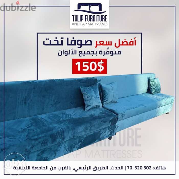sofa bed with box 2