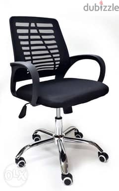 office chair ms1