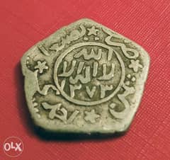 1953 (AH1373) silver Ahmadi coin فضة يمنية قديمة خماسية الأضلاع 0