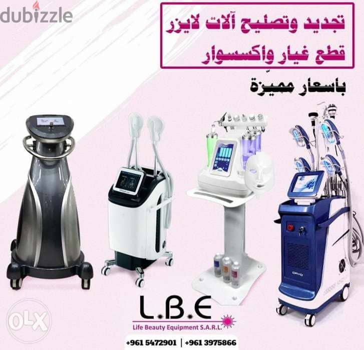 Sale and repair of all beauty machines(laser) 0