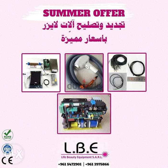 Sale and repair of all beauty machines(laser) 2