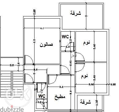 شقة في عربصاليم 125 متر مطلة على نهر الزهراني بانوراما رائعة 1